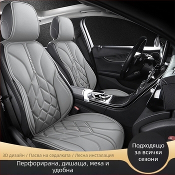 Комплект подложки за автомобилни седалки, памучен материал и пълнеж от памук, марка 007, лицензиран частен етикет, поддържа смесени поръчки.