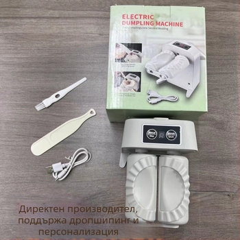 Електрическа машина за кнедли за дома – напълно автоматична компактна преса и форми за кнедли в кухнята