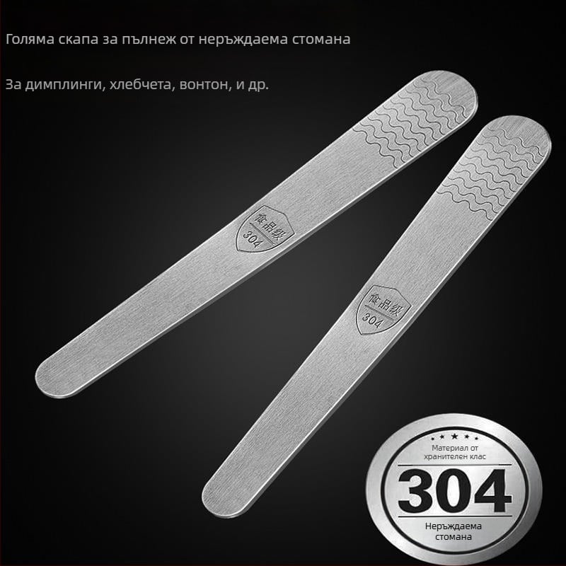 Електрическа машина за кнедли за дома – напълно автоматична компактна преса и форми за кнедли в кухнята