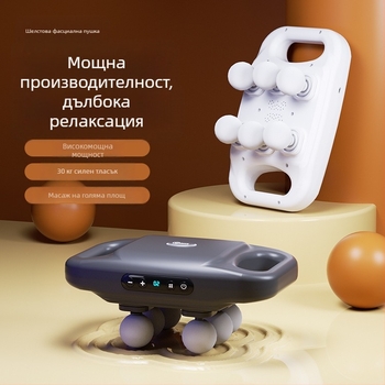 Шестглавен масажор за фасциална терапия с дълбока релаксация на мускулите и високочестотна вибрация