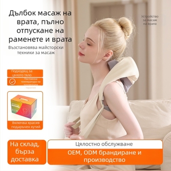 RN01 Масажор за трапецовиден мускул, рамо и шия – 6 глави, зареждащ се, инфрачервена физиотерапия, 3-та степен, таймер