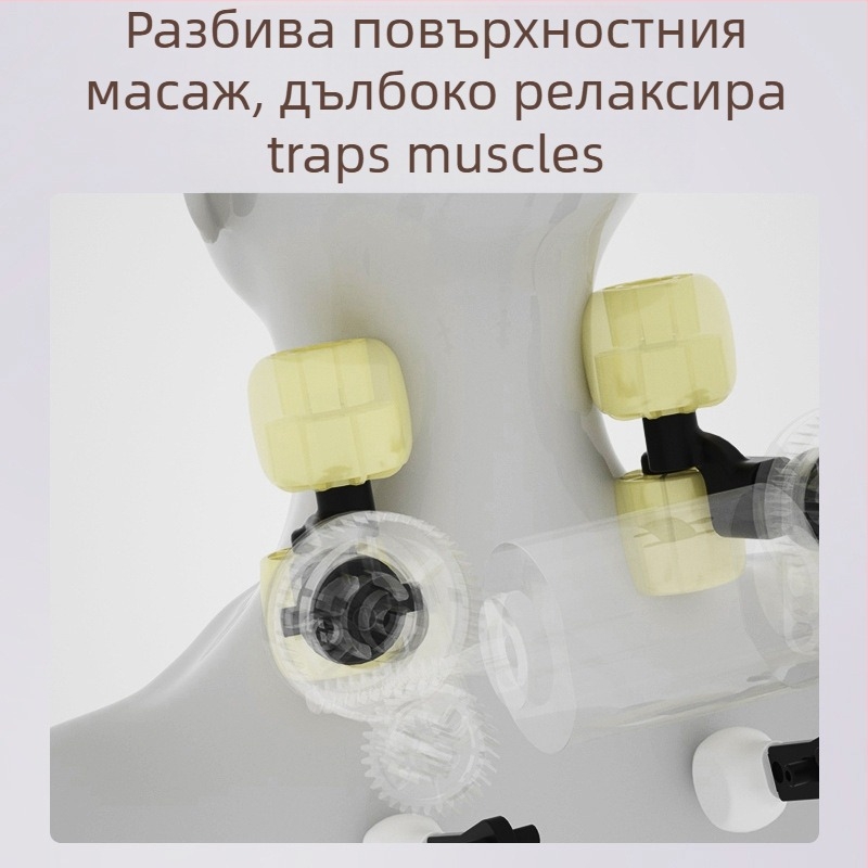 RN01 Масажор за трапецовиден мускул, рамо и шия – 6 глави, зареждащ се, инфрачервена физиотерапия, 3-та степен, таймер