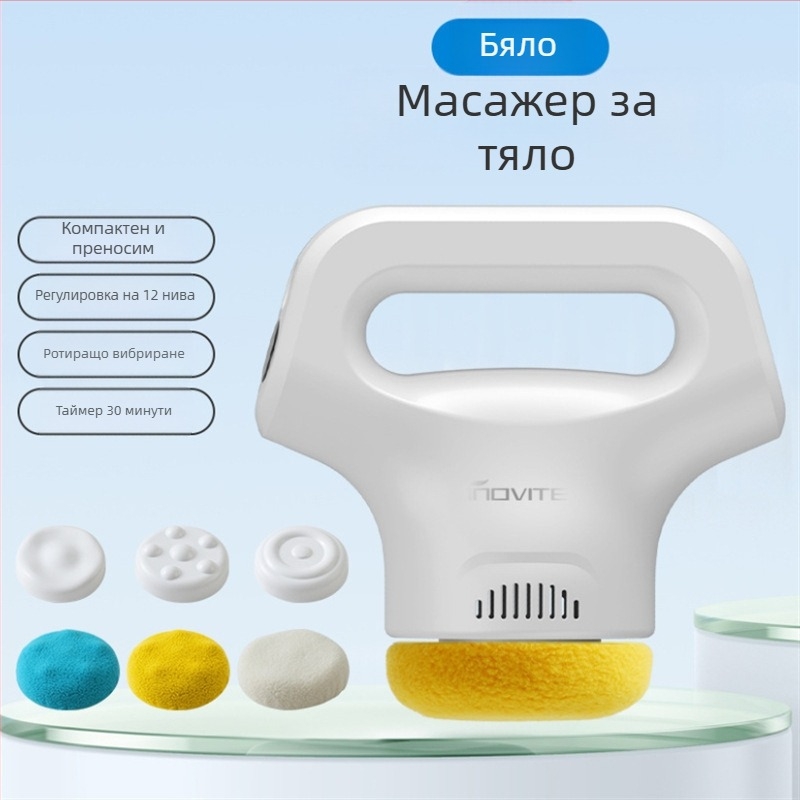 Ръчен масажор с USB захранване, 3 скорости и три типа масажни глави за масаж на глава, шия, рамене, гръб и крака