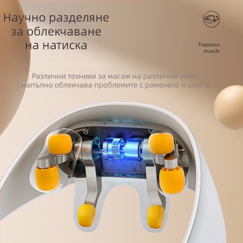 Масажор за шия и рамене с инфрачервена физиотерапия, 6 масажни глави, презареждаем, модел A6688, 3 скорости