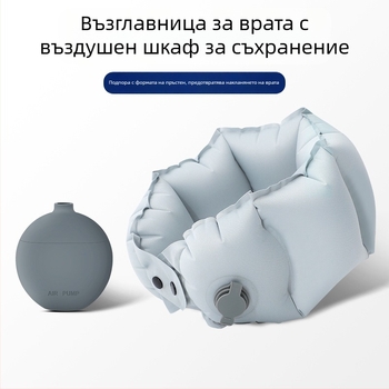 Надуваема U-образна възглавница за шия с помпа; Модел: дълга възглавница с помпа; Материал: Milk Silk; Стил: модерен и минималистичен; Подходяща за възрастни