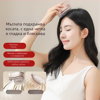 Масажен гребен за коса, ABS корпус; 2W мощност, 3.7V, 600±50 Hz