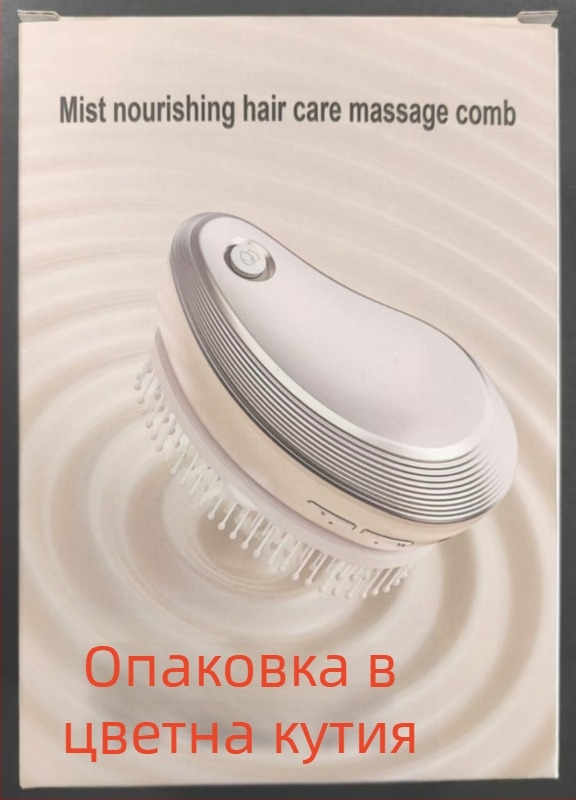 Масажен гребен за коса, ABS корпус; 2W мощност, 3.7V, 600±50 Hz