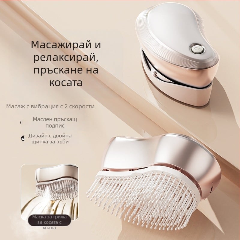 Масажен гребен за коса, ABS корпус; 2W мощност, 3.7V, 600±50 Hz