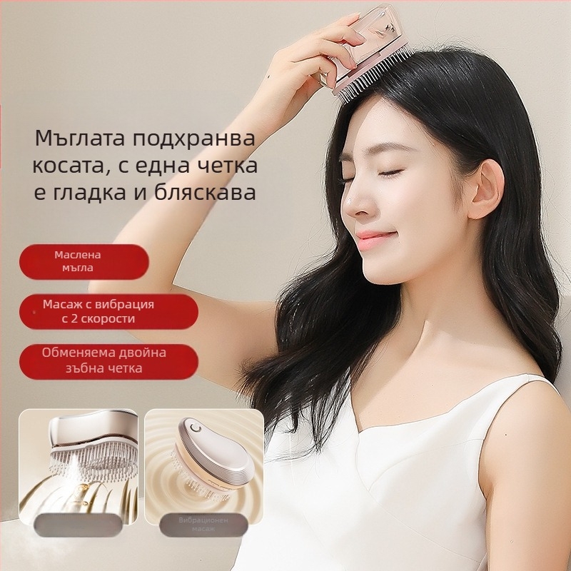 Масажен гребен за коса, ABS корпус; 2W мощност, 3.7V, 600±50 Hz