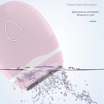 Електрическа самобръсначка за тяло BY-668, ABS корпус, 77 g, мокро и сухо ползване, батерия, за пълно премахване на косата по цялото тяло