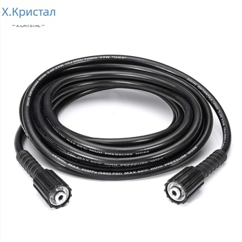 Karcher адаптер за маркуч с PVC тяло, меден съединител и резба M22