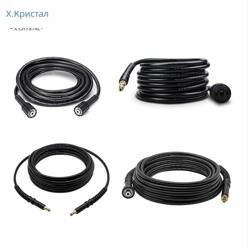 Karcher адаптер за маркуч с PVC тяло, меден съединител и резба M22