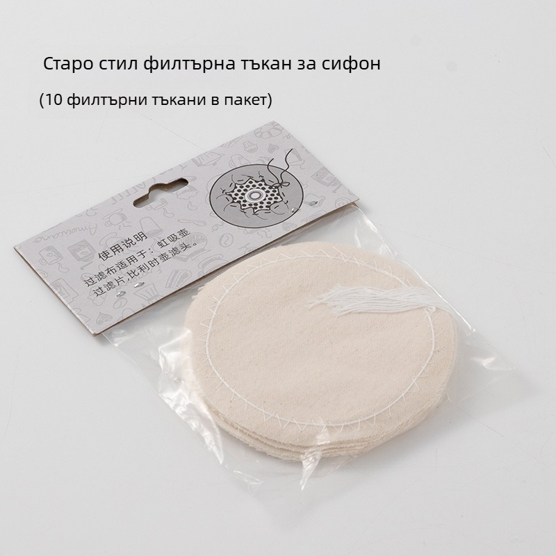 Сифон филтър за кафе, от 304 неръждаема стомана, съвместим със сифонови кафеварки, включва филтърна кърпа и филтър хартия