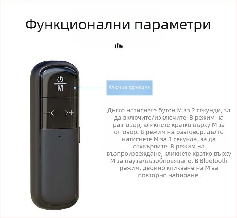 Bluetooth Hands-free за автомобил с ABS корпус, монтаж в слънчев визьор, съвместим с всички мобилни телефони