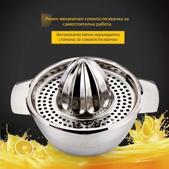 Ръчна мултифункционална сокоизстисквачка от неръждаема стомана, с печатно лого, марка Refining