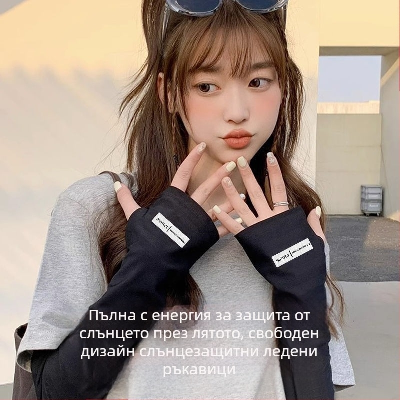 Жени ръкави Ice Silk за UV защита, за каране на открито – свободна кройка, полиестер-спандекс