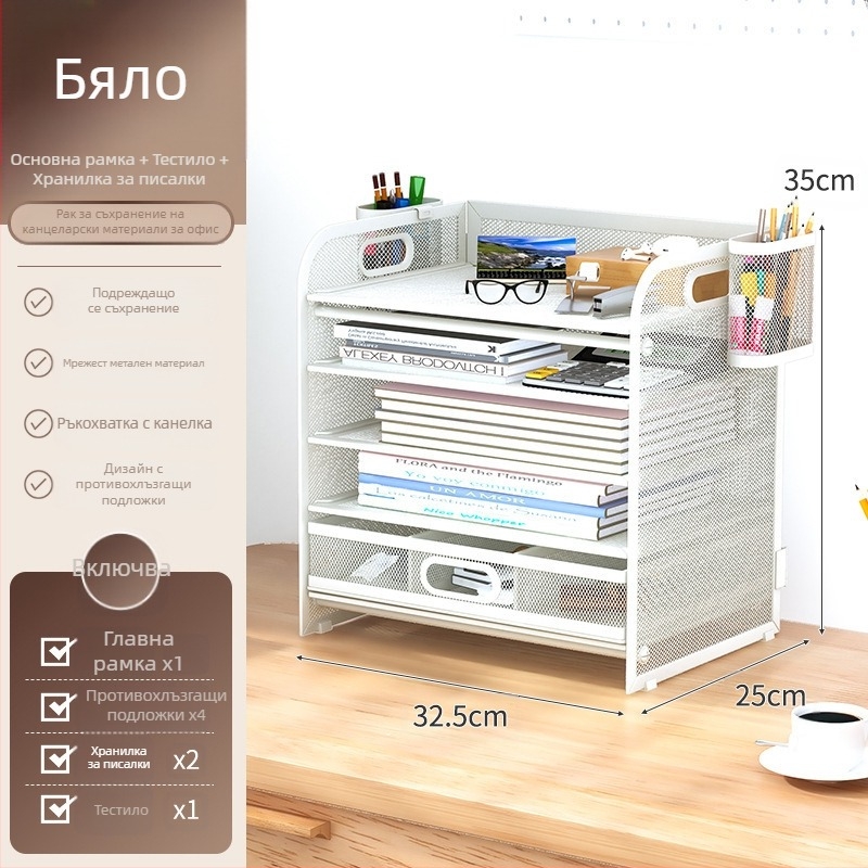 5-етажен рафт за файлове от въглеродна стомана с чекмедже за бюро – офисен организатор документи