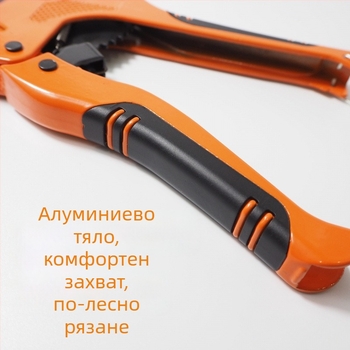 PPR ножици за професионално рязане на PVC тръби, тръборез, нож SK5 с тефлоново покритие; марка Quanye; стил Light Luxury