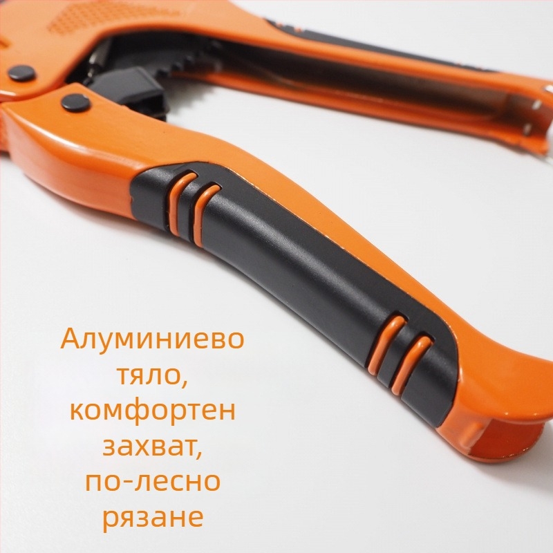 PPR ножици за професионално рязане на PVC тръби, тръборез, нож SK5 с тефлоново покритие; марка Quanye; стил Light Luxury