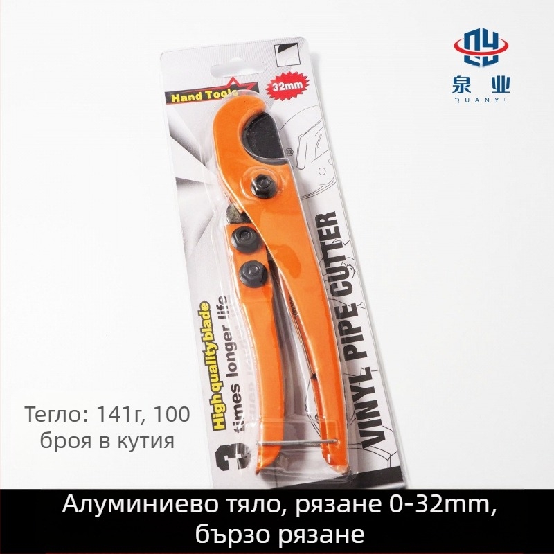 PPR ножици за професионално рязане на PVC тръби, тръборез, нож SK5 с тефлоново покритие; марка Quanye; стил Light Luxury