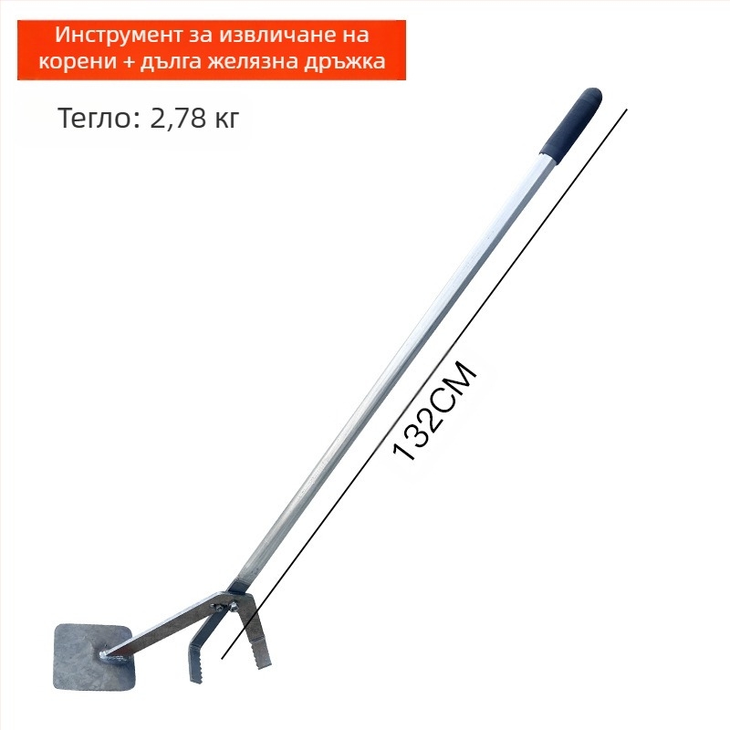 Нов многофункционален инструмент за дърпане на стъбла за култури: маниока, патладжан, памук, царевица и чушки