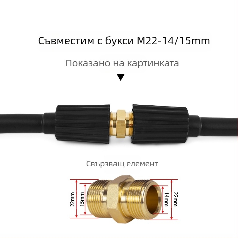 Високонапорна водна тръба за машини за почистване — PH0622-5M22C, аксесоари за почистване, Xiong Wei