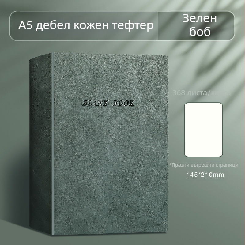 Бележник с корица от имитирана кожа, подвързване по френски стил, хартия от дървесна маса 80 г, бизнес офис стил