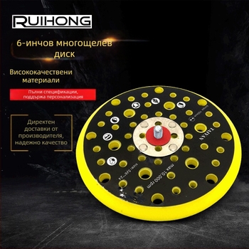 Mirka пневматичен шлайф диск за полиране с вакуумна чашка, 123 g