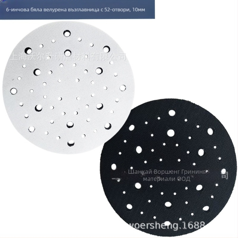 Mirka пневматичен шлайф диск за полиране с вакуумна чашка, 123 g