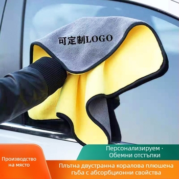 Двустранна кърпа за измиване на автомобил, коралов флис, гъста и плътна, персонализирано лого, тегло 500 g
