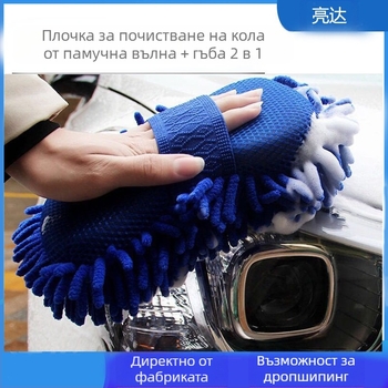 Гъба за миене на автомобил от микрофибър чанел, гъба за измиване на коли, обработка и персонализация налични