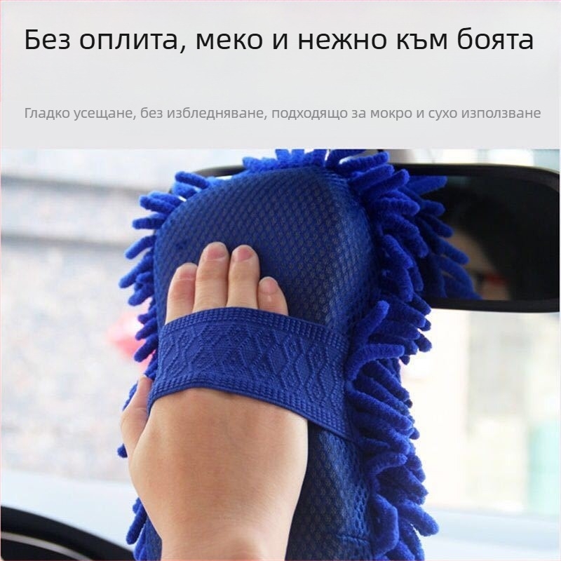 Гъба за миене на автомобил от микрофибър чанел, гъба за измиване на коли, обработка и персонализация налични