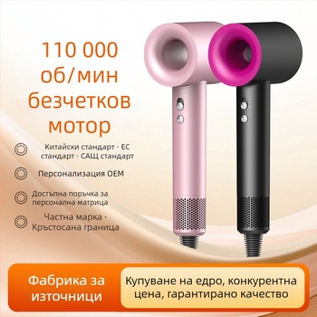 Сешоар за коса с безчетков мотор, 1300 W, отрицателни йони, студено/горещ въздух, защита от прегряване