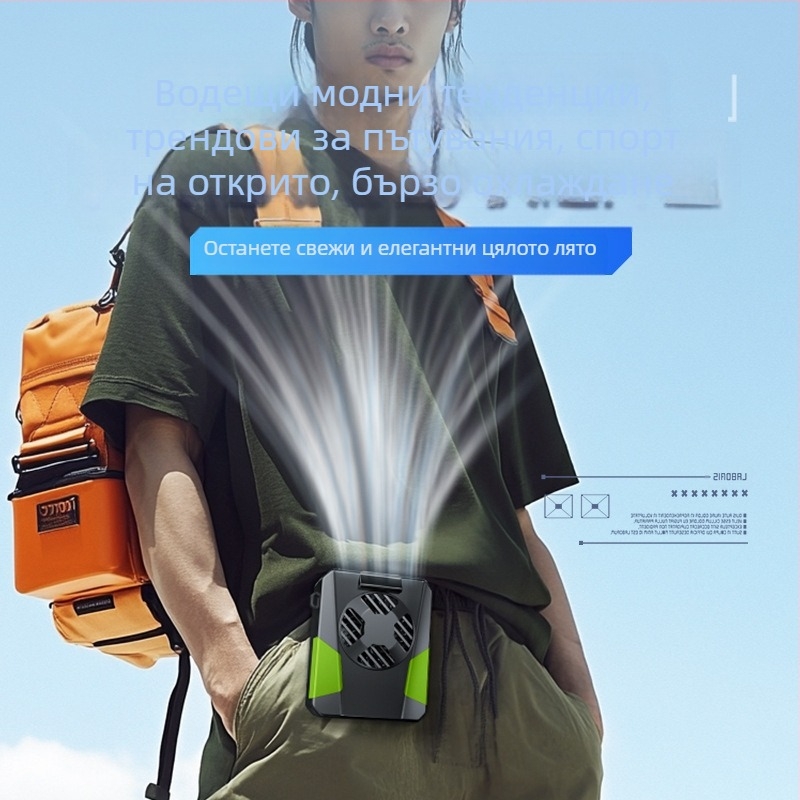 Поясен вентилатор за спорт и открито, USB захранване, 3 скорости, шум 36–45 dB, 5V 3W, вградена батерия 2000–4000 mAh