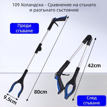 109 сгъваеми клещи за отпадъци, алуминиева сплав, 214 g, модел 109