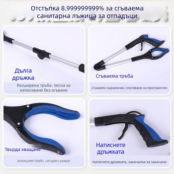 109 сгъваеми клещи за отпадъци, алуминиева сплав, 214 g, модел 109