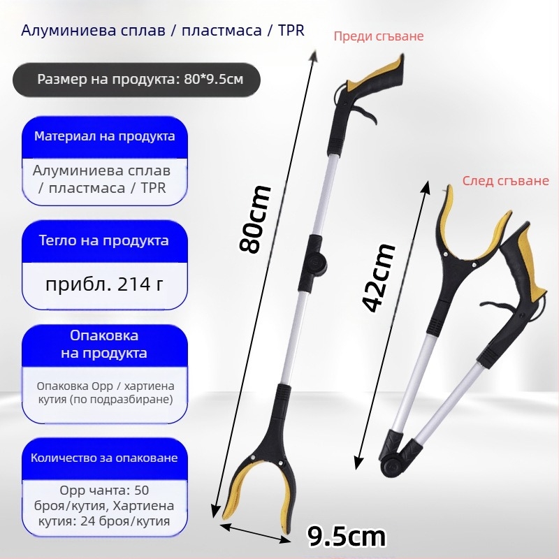 109 сгъваеми клещи за отпадъци, алуминиева сплав, 214 g, модел 109