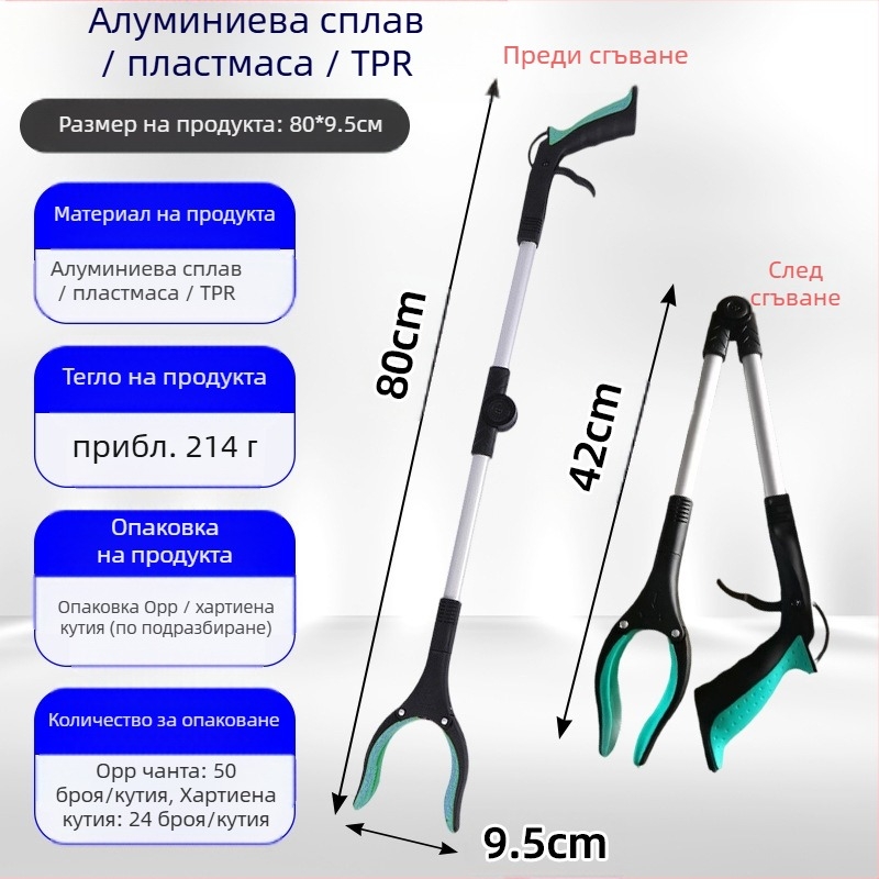 109 сгъваеми клещи за отпадъци, алуминиева сплав, 214 g, модел 109