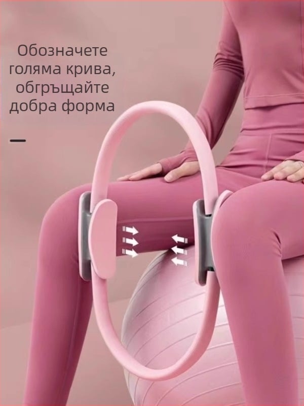 Пилатес пръстен – TPE материал – марка Flame – упражнения за крака със съпротивление – тренировка на гръб
