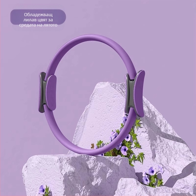 Пилатес пръстен – TPE материал – марка Flame – упражнения за крака със съпротивление – тренировка на гръб