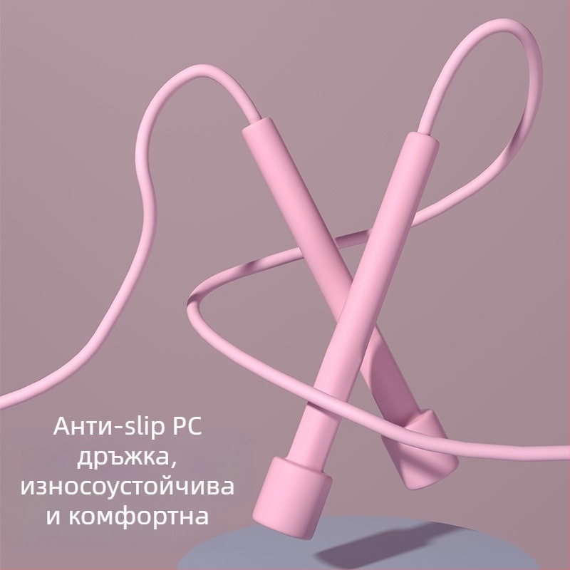 Въже за скачане за деца, PVC, за ученици първи клас и детска градина; подходящо за фитнес и физическо обучение; лицензирано частно етикетиране