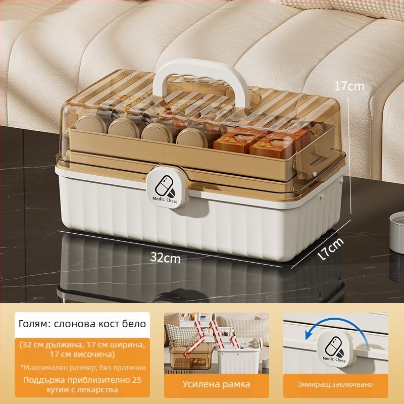 Аптечен шкаф, 12 отделения, пластмасов, преносим, с възможност за персонализирано лого