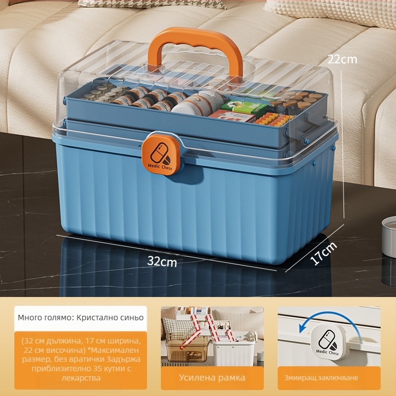 Аптечен шкаф, 12 отделения, пластмасов, преносим, с възможност за персонализирано лого