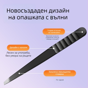 Щипка за вежди от неръждаема стомана — компактна, тегло 13.5 g