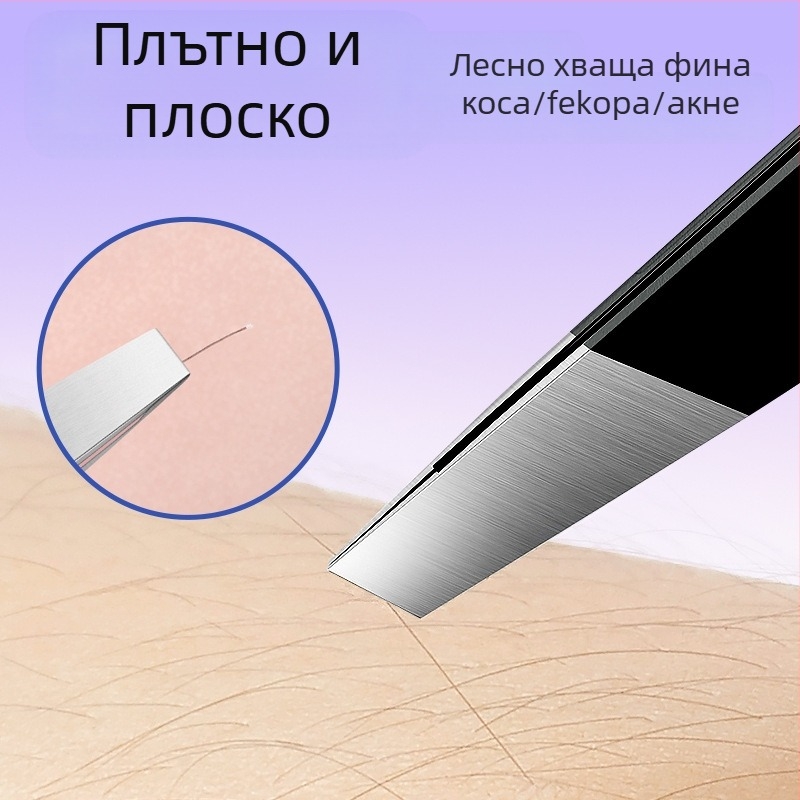 Щипка за вежди от неръждаема стомана — компактна, тегло 13.5 g