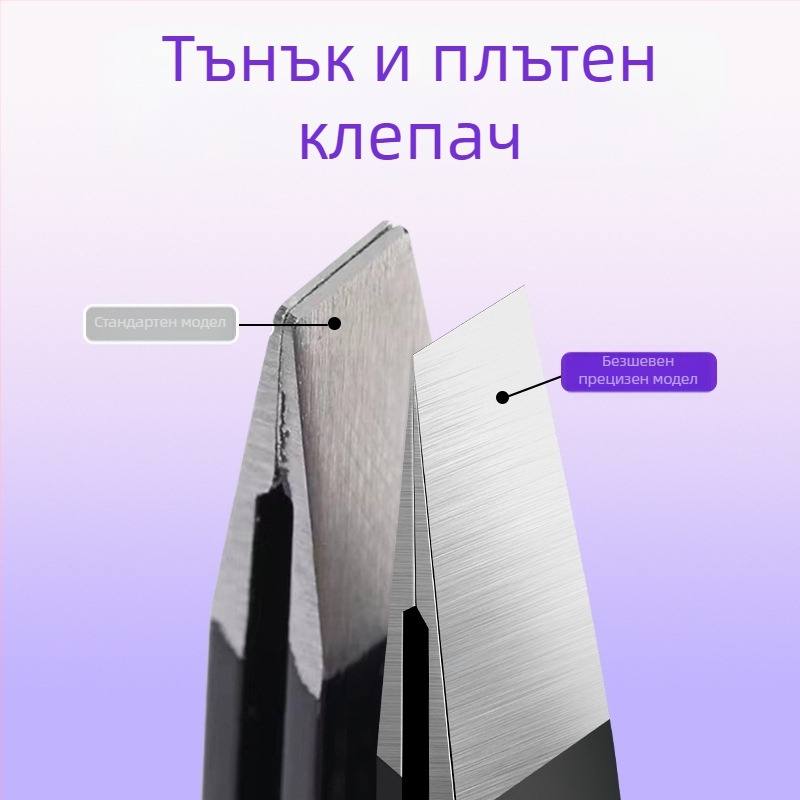 Щипка за вежди от неръждаема стомана — компактна, тегло 13.5 g