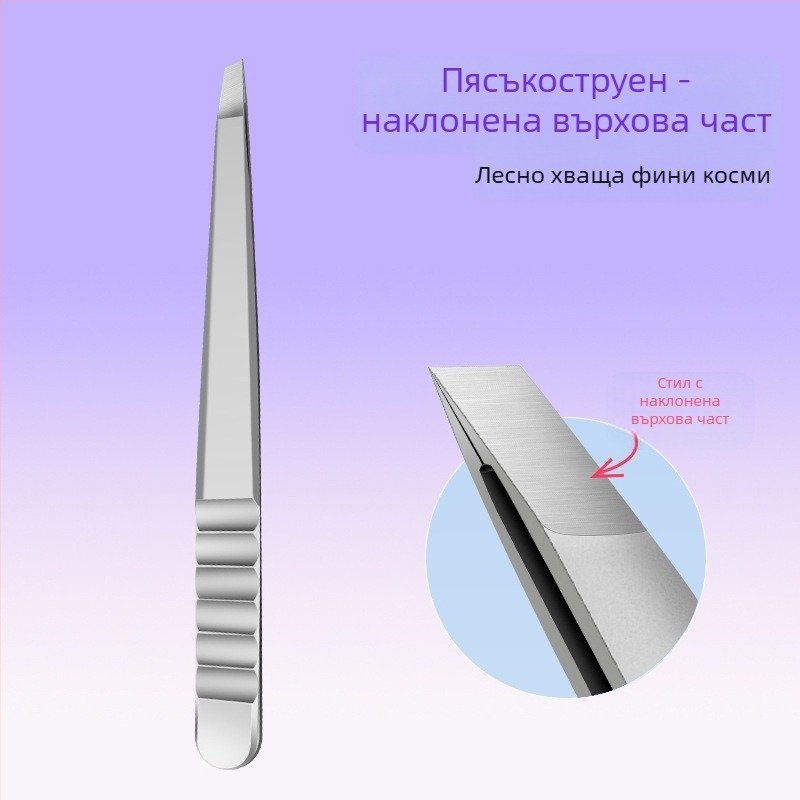 Щипка за вежди от неръждаема стомана — компактна, тегло 13.5 g
