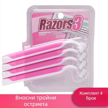 Maifeng женска самобръсначка за тяло, ръчна, 4 броя, с 3-слойно неръждаемо стоманено острие