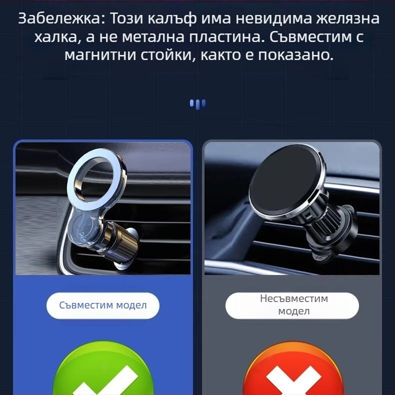 Калъф за iPhone от изкуствена кожа с магнитен автомобилен държач, удароустойчив