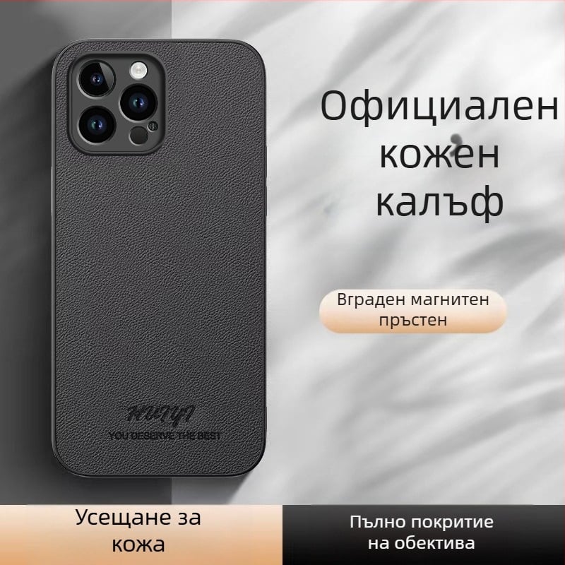 Калъф за iPhone от изкуствена кожа с магнитен автомобилен държач, удароустойчив
